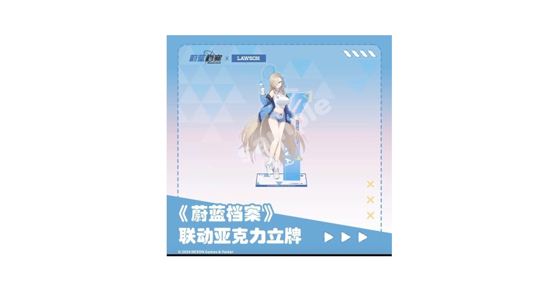 ブルーアーカイブ 一之瀬アスナ アクリルスタンド ブルーアーカイブ -Blue Archive- 描き下ろしBIGアクリル
