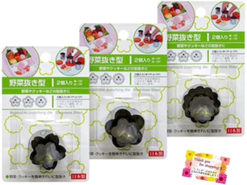 日本製 【お料理をおしゃれに演出!】 野菜抜き型 お弁当 クッキー 調理器具 お菓子作り お鍋 抜型 3種アソート 中・小2個入り(桜・梅・菊) 【3個セット】