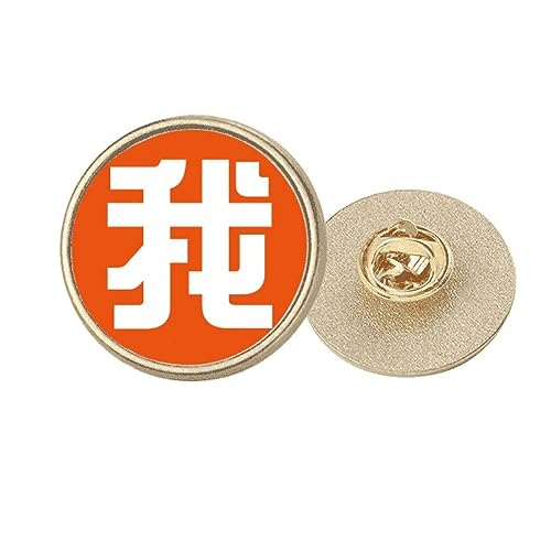 Broche ronde en métal doré personnage chinois M pour accessoire de mode et veston