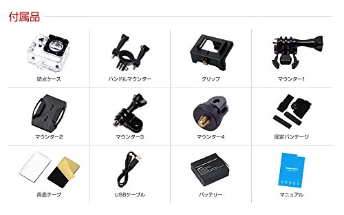 SAC フルHD 1080p 対応白色アクションカメラ 2インチ液晶 30M防水ケース付き AC200WH(中古品) Amazon | SAC フルHD 1080p 対応白色アクションカメラ 2インチ液晶 30M