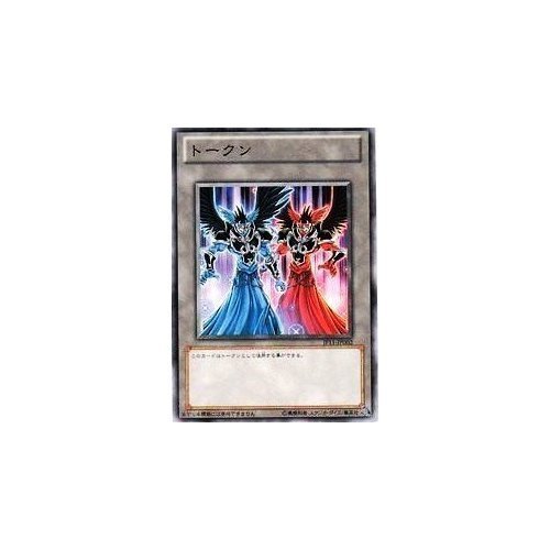 Amazon.co.jp: 【遊戯王シングルカード】 《プロモーションカード