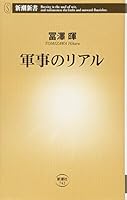 ?????? (????) 4106107422 Book Cover