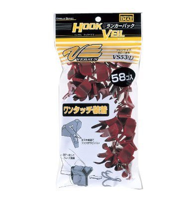 Meiho Versus VS-53 Ranker Pack, Large, 58 Pieces, Red