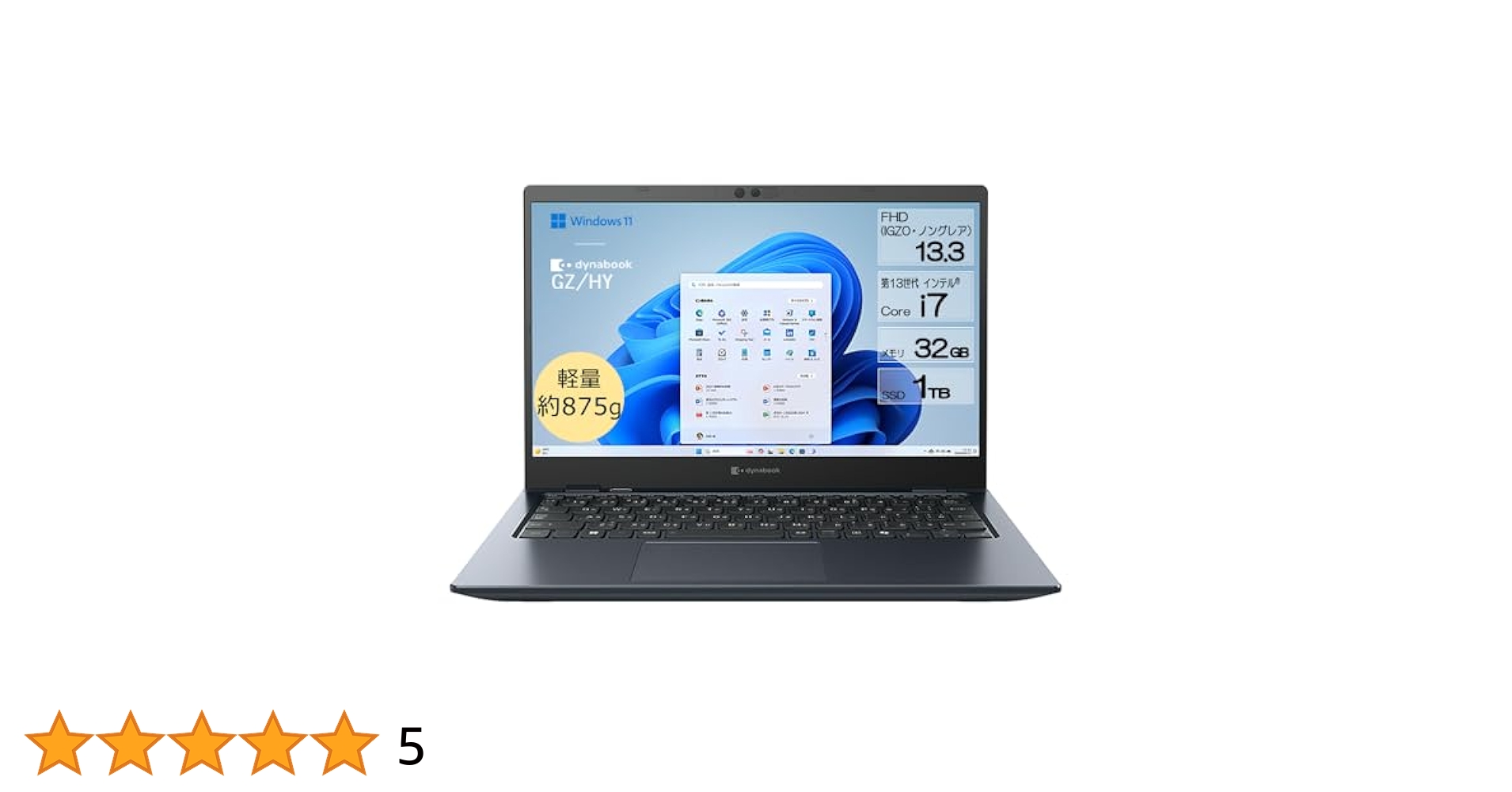 Amazon.co.jp: dynabook GZ/HY Webモデル 【13.3型モバイル
