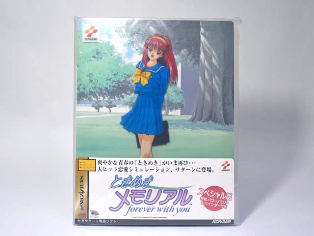 Amazon | 【未開封】ときめきメモリアル forever with you スペシャル