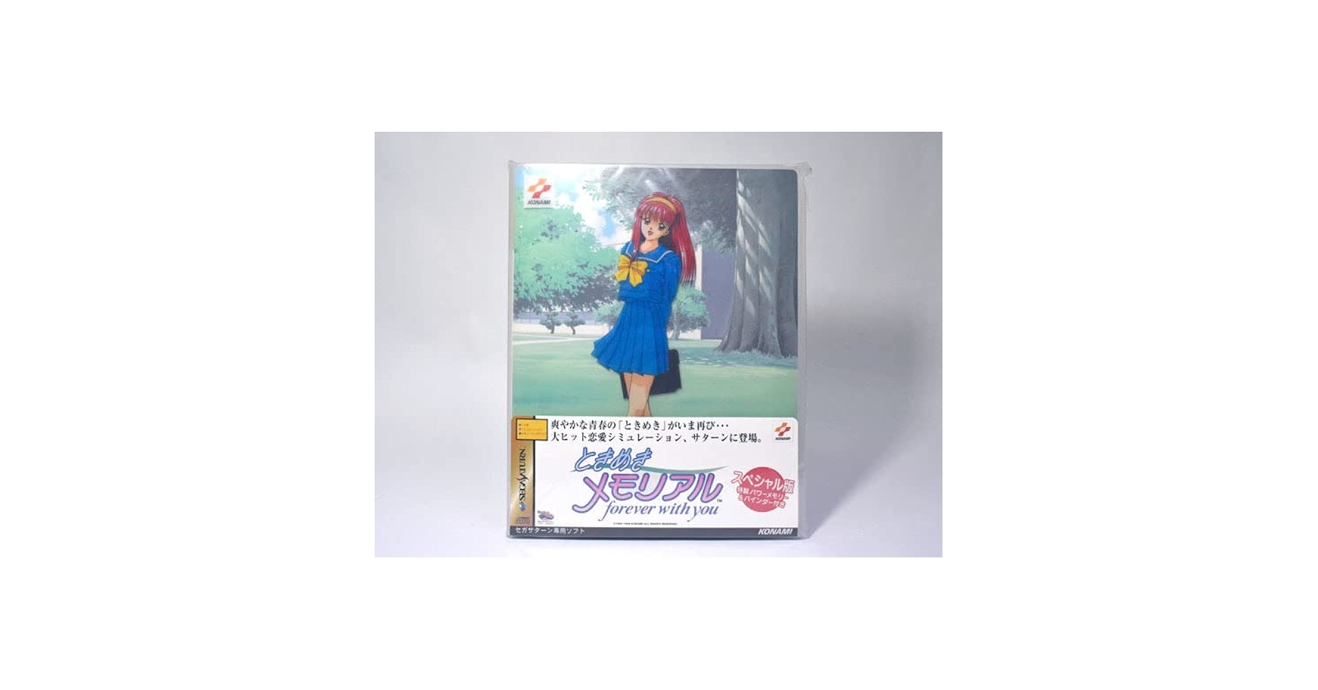 ときめきメモリアル　forever with you スペシャル版　未開封 Amazon | 【未開封】ときめきメモリアル forever with you