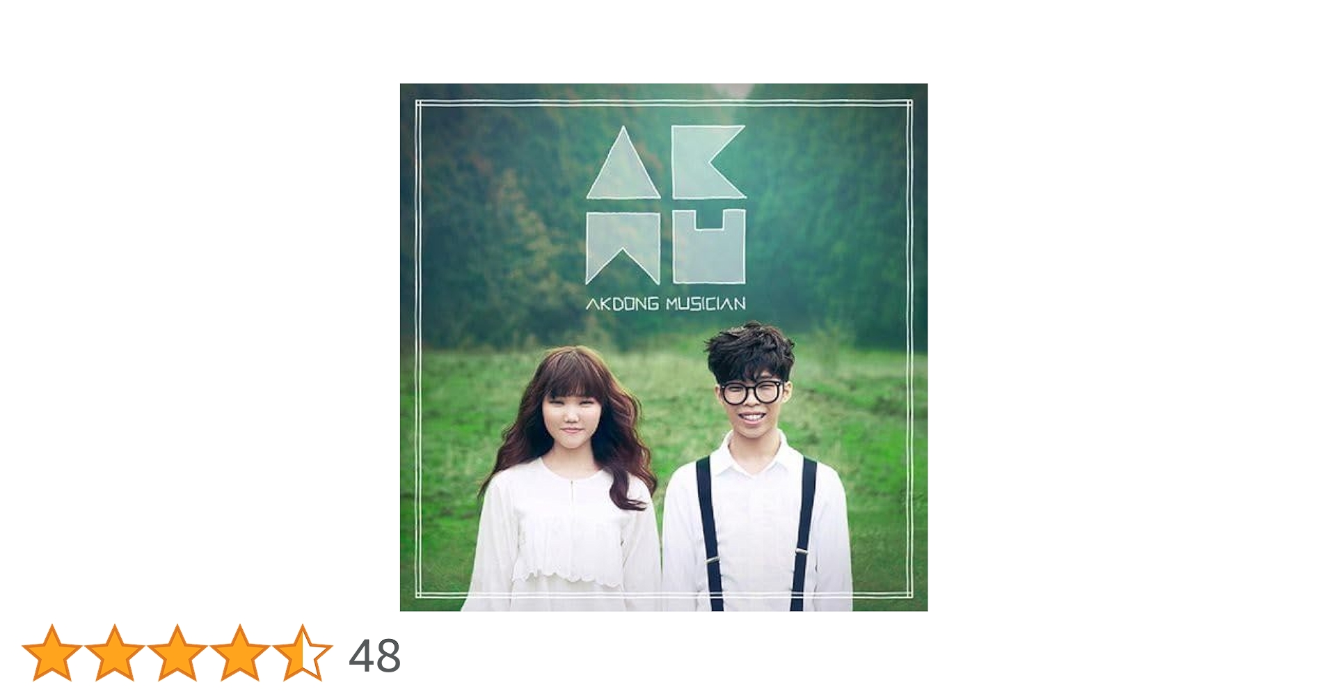 AKMU アクミュー　CDセット　AKMU 思春期 上・下 AKMU アクミュー CDセット AKMU 思春期 上・下 楽天市場】akmu