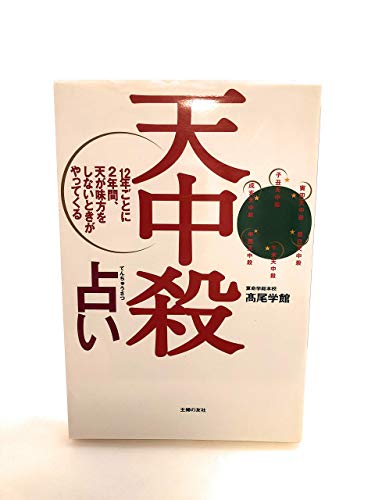 Amazon.co.jp: 高尾学館: 本、バイオグラフィー、最新アップデート