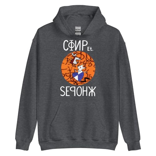 Worker and Parasite Hoodie, le cadeau original parfait pour les fans d'humour rétro 90s