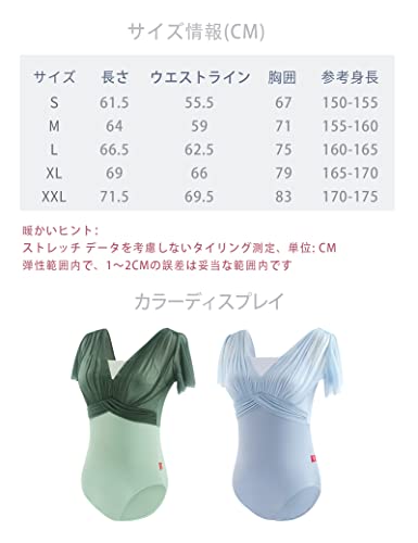 Daydance バレエレオタード 大人用 L
