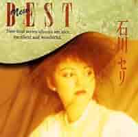 石川セリ GOLDEN BEST SINGLES AND MORE 吉川晃司 - SINGLES+ - Amazon.com Music