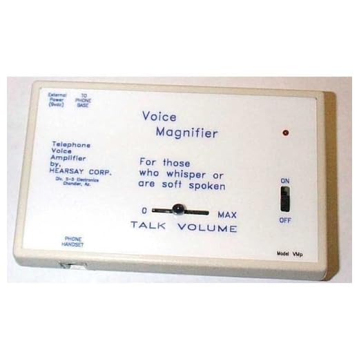 by Hearsay VM Inline Voice Magnifier by Hearsay