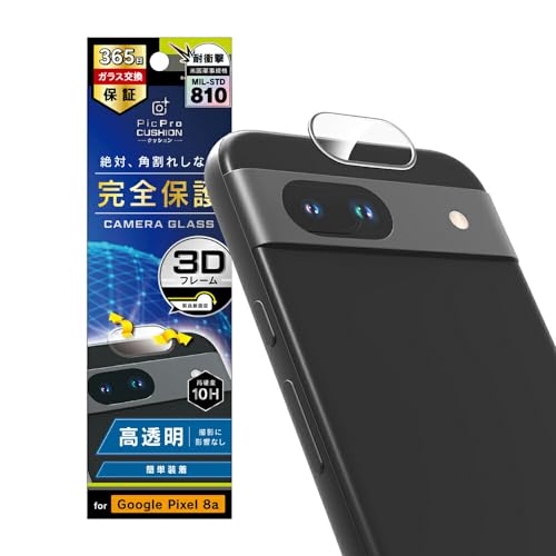 Simplism �V���v���Y�� Google Pixel 8a ���� �Ռ��z�� �����Y�ی�t���[���K���X TR-PX248A-LGLF-CCCL