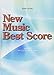 バンドスコア New Music Best Score マイニューミュージックソングス (楽譜)
