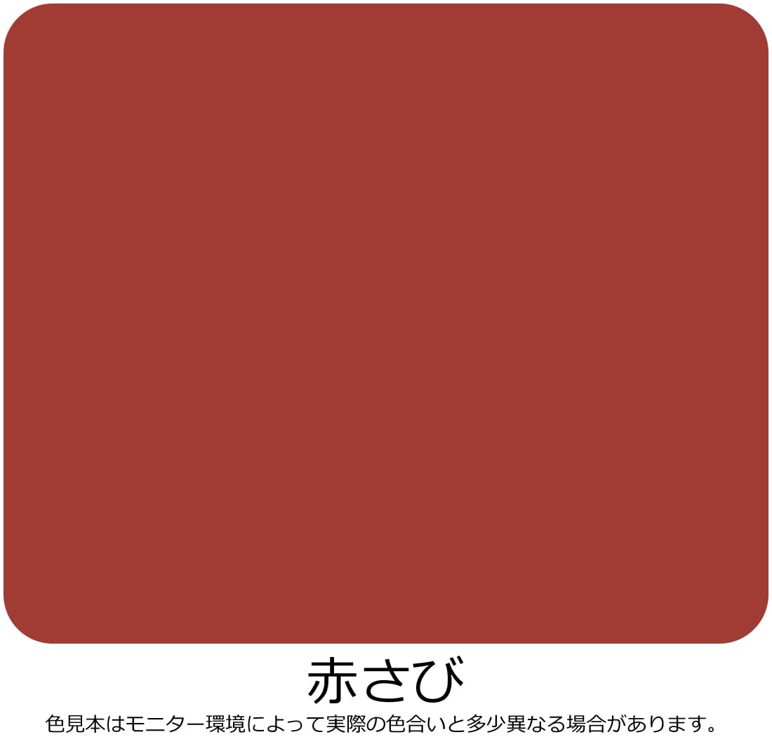 Amazon | アサヒペン 油性高耐久アクリルトタン用α 1.6kg 赤さび ツヤ Amazon | アサヒペン 油性高耐久アクリルトタン用α 1.6kg 赤さび ツヤ