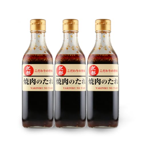 こだわりの旨味!焼肉のたれ 3本セット[炭火焼肉 北都]