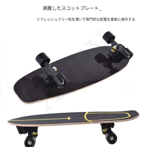 XPPX サーフスケートボード 32インチ