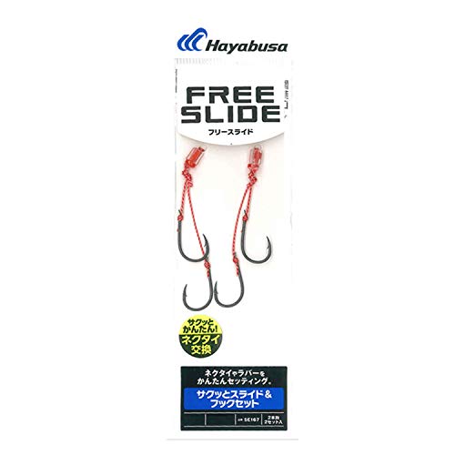 Hayabusa SE167#6 Tairaba Free Slide, Sucut Slide & Hook Set, Set of 2, No. 8