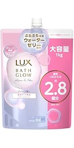 LUX(ラックス) バスグロウ リペアアンドシャイン シャンプー つめかえ