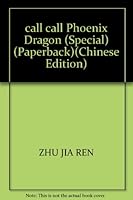 call call Phoenix Dragon (Special) (Paperback) 7503417862 Book Cover