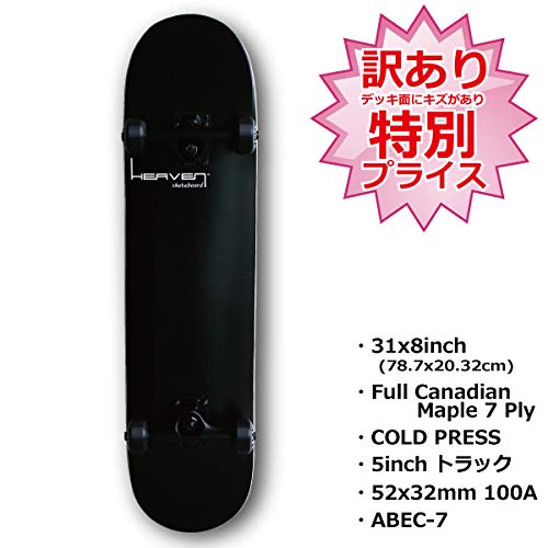 Amazon | スケートボード Vitamin 31×8 HEAVEN PERFECT VITAMIN SKATE