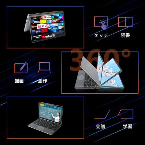 BINHENGLON N150 2in1ノートパソコン の商品画像 2