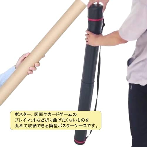 Amazon.co.jp: [FUPUONE] ポスターケース 図面ケース アジャスター