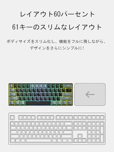 VXJ ゲーミングキーボード メカニカル式 赤軸 61キー Type-C USB有線接続 RGB発光 LEDバックライト付き の商品画像 7
