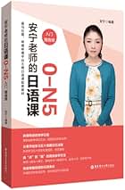 Amazon.co.jp: 安寧: 本