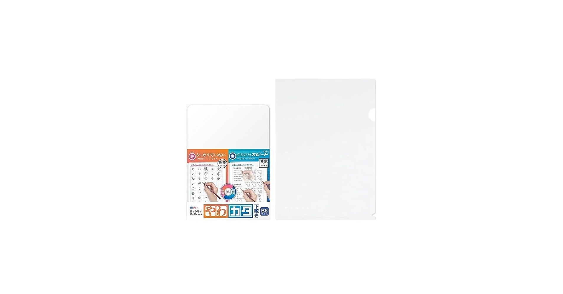 WANDS 下敷き Amazon.co.jp: ソニック やわカタ下敷きB5 SK-4081-T クリア