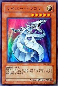 Amazon.co.jp: CRV-JP015 SR サイバー・ドラゴン【遊戯王