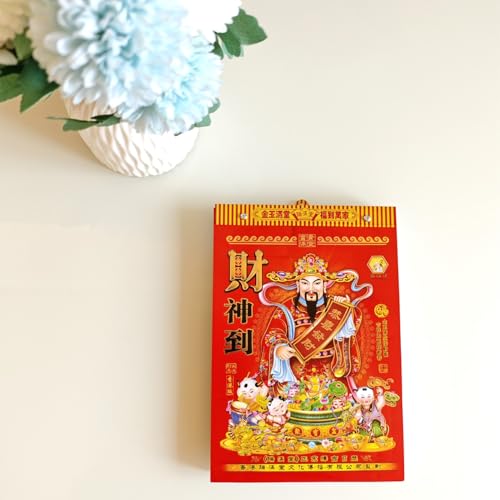 KYMY 2026年 中国のデイリーカレンダー 16K 年間壁掛けカレンダー 馬の年 風水 中国の旧暦 1日1ページ カレンダー 合計365ページ