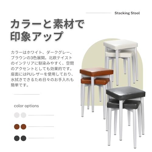 AZNABLE スタッキングチェア 椅子 スタッキングスツール ミニ椅子 背もたれなし スツール (ホワイト) [4]