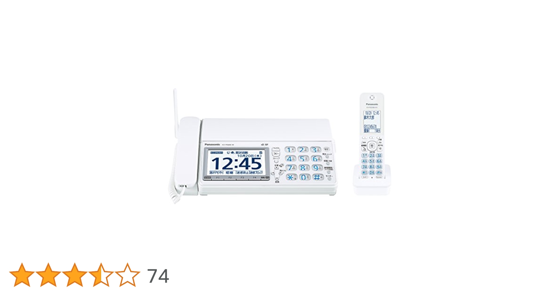ルーシーさん専用全国送料込お風呂でPanasonic録画機能付きポータブルTV ルーシーさん専用全国送料込お風呂でPanasonic録画機能付き
