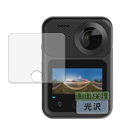 Kayo&Karin KANDAO QooCam 3 Ultra (�^�b�`�X�N���[��) �p �t�B���� �ی�t�B���� �܂�œ\���ĂȂ����̂悤�ɔ����� ������ ���{��