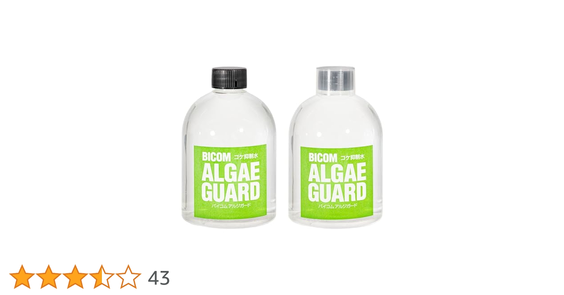 BICOM　新品アルジガード　1000mll×2　2個セット Amazon.co.jp: バイコム アルジガード 1000mL(淡水・海水両用