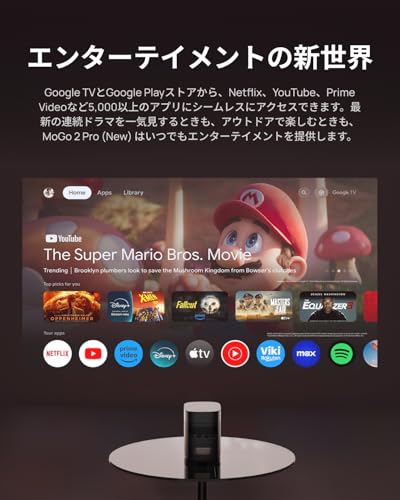 XGIMI MoGo 2 Pro New プロジェクター スタンドセット 430 ISOルーメン 1080P Google TV 120°角度調整