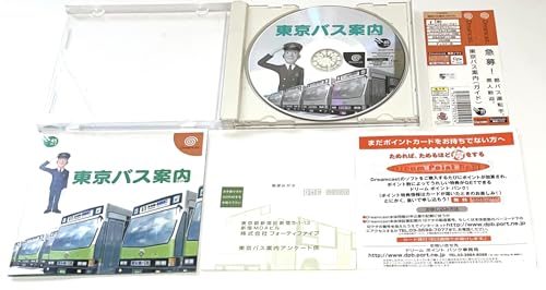  Tokyo Bus Guide [SEGA DreamCast] [Import Japan]