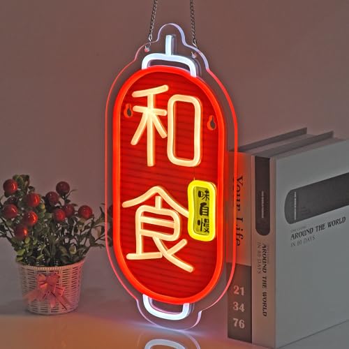 Image of 和食 Neon Sign, Neon Lights Hanging Wall Art Decoration for Japanese Restaturant Shop Bar Market Bakeries Cafe Celebration Home Decor, USB Powered Ultra Bright Dimmable,16.14x7.87inches