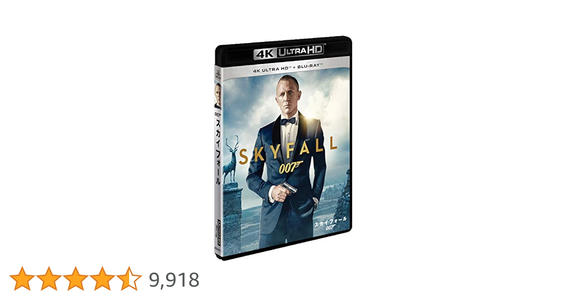 007/スカイフォール 2枚組ブルーレイ&amp;DVD (初回生産限定) [Blu-ray] khxv5rg 51JQza3nP4L._UF350,350_QL80_.jpg