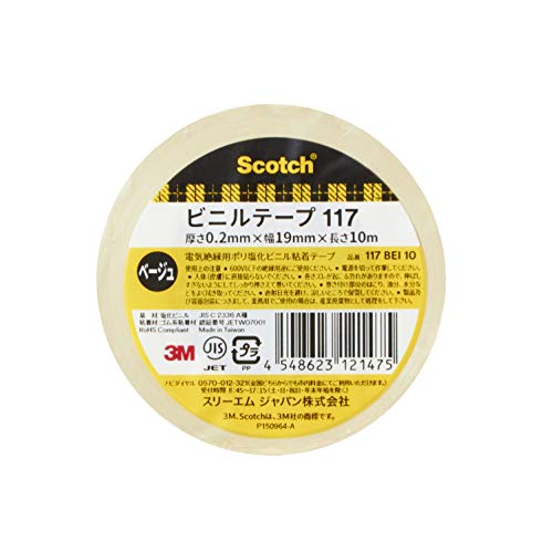 3M スコッチ 電気絶縁用ビニールテープ 117 ベージュ色 19mmX10m 1巻