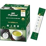 AGF プロフェッショナル 特上煎茶1杯用 50本 【 スティック お茶 】 【 ティーバッグ不要 】