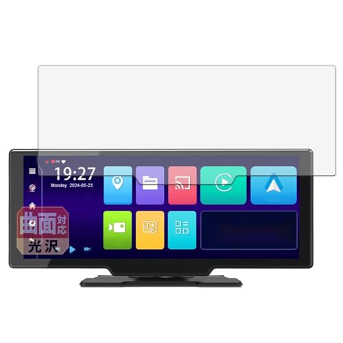 Leipsden ADINKAM V20A 10.26インチ カーナビ 対応 FlexView 保護 フィルム 曲面対応 TPU 光沢 防指紋 傷修復素材 日本製