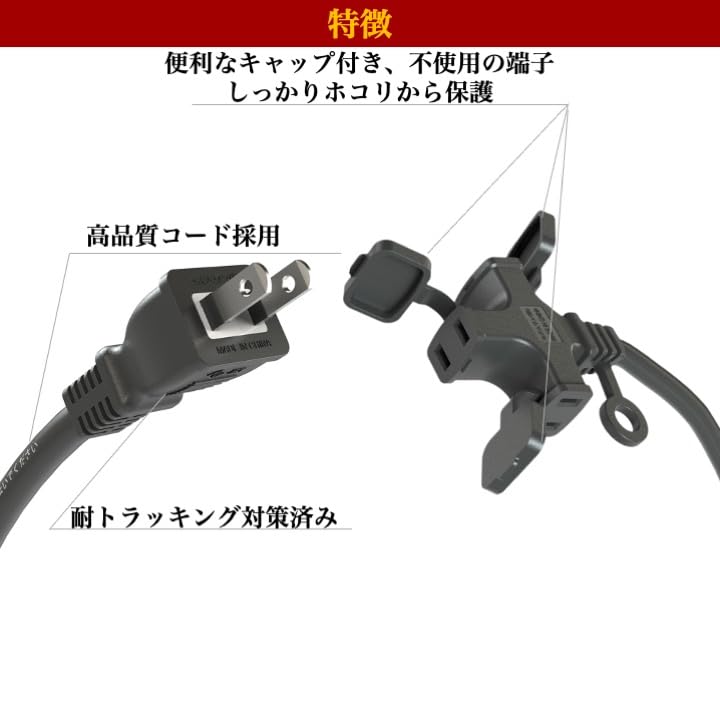 Amazon.co.jp: 【延長ケーブル専門店】 1m 5m 10m 20m 30m 3分岐 十字