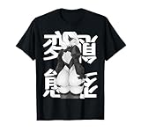 Warrior Waifu Anime Otaku Manga T-Shirt