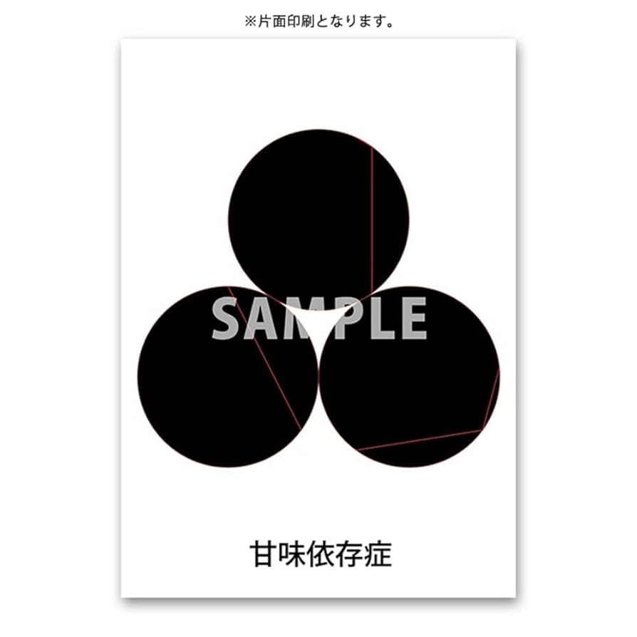 Amazon.co.jp: クスリエ 20枚入 クスリ絵 カタカムナ 膜空間