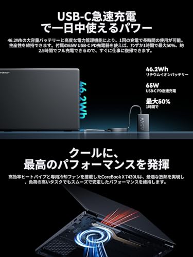undefined 2025新登場 CHUWI ノートパソコン Office 2024 搭載 パソコン CoreBook X 14.1インチ Ryzen 5 7430U プロセッサー搭載 メモリ16GB SSD512GB Windows11 HDMI 4K出力/Type-C*2/Wifi6 BT5.2 100W webカメラ/バ46.2Wh/1.35kg/オフィス・エンタメノートPC の商品画像 7