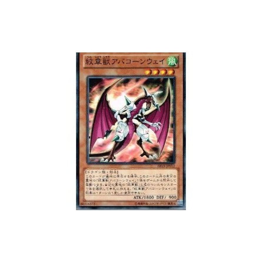 遊戯王　アビス・ライジング　未開封37パックセット ABYSS RISING【アビスライジング】【未開封BOX】【実物写真