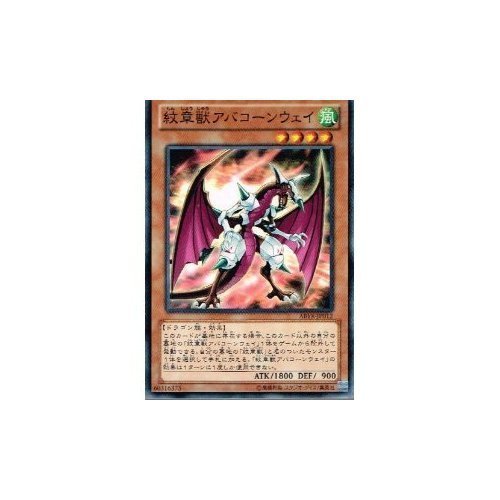 遊戯王　リターンオブザデュエリスト　アビスライジング Amazon.co.jp: 遊戯王ゼアル OCG アビス・ライジング BOX : おもちゃ