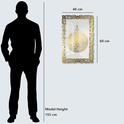 Image of Premium 3D Ayatul Kursi Islamic Wall Art in Double Layer Golden Shinning Acrylic | Golden Arabic Calligraphy Frame | Black Base | Quran Verse Muslim Home Decor for Living Room, Bedroom, Office & Masjid | 16x24 Inches (White & Gold)